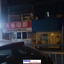 #常州#,#扫街#,#探店# 马路边上可以随意停车